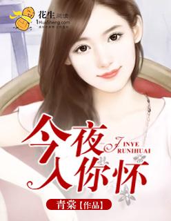 只为你痴情容嫣