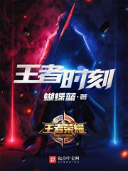 王者时刻和自由录屏有什么区别