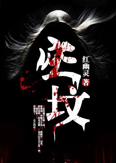 空坟对谁不吉利