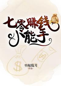 穿成七零福宝小能手