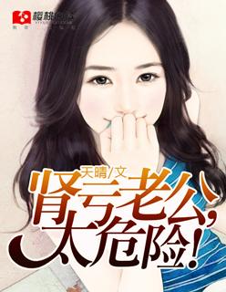 老公肾虚怎么办?