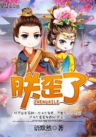 我的绝色冷总裁