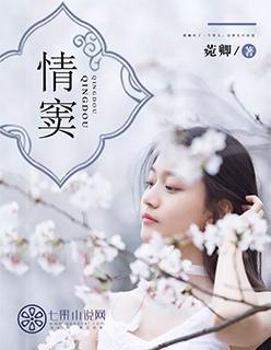 情窦初开的青春免费阅读