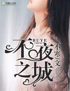 不夜之城赵诗宁的身世背景介绍