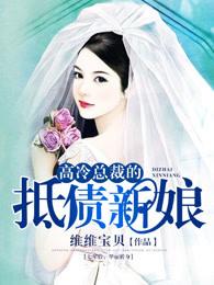 高冷总裁是抖m