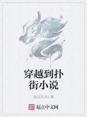 同人小扑街作者