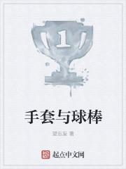 棒球手套手型