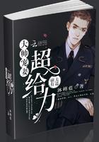 驯夫有术漫画