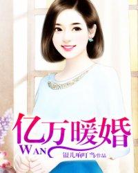 惹不起! 夜千宠