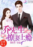 撩妻上瘾! 笔趣阁