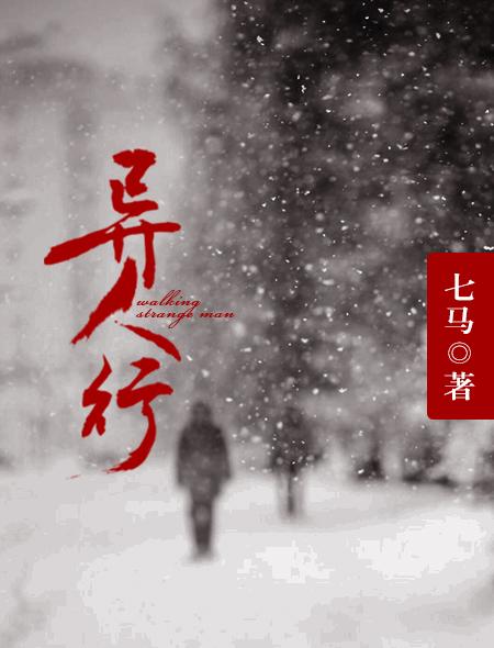 异人行走泰拉世界最新版本更新内容与更新状态