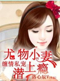 总裁的王牌高手叶萧txt