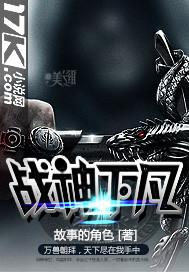 一女三男