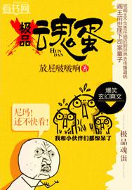 极品炼魂玉怎么获得