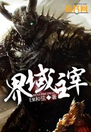 主宰灵域