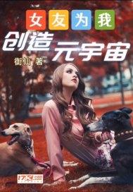 发现老公是亿万总裁 第109章