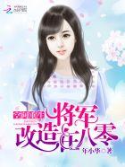 重生八零林区有空间