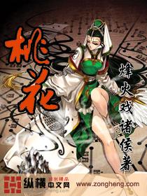 桃花开放的唯美句子