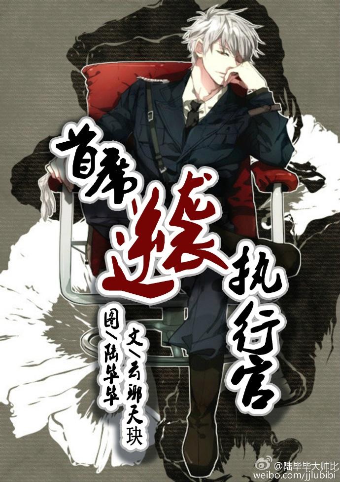 万界独尊女主角是谁