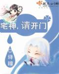 艮宅开门方向