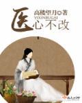 为民初心不改