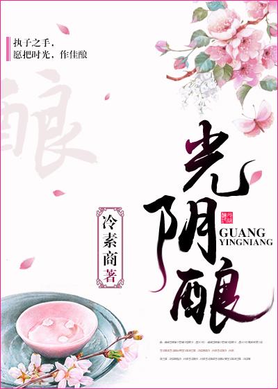 花香掩卷