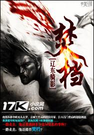 大结局是什么意思