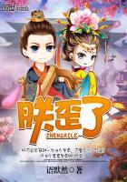 锦绣大唐之长安房俊全文免费阅读追书网