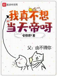 万界最强共享系统全文免费阅读