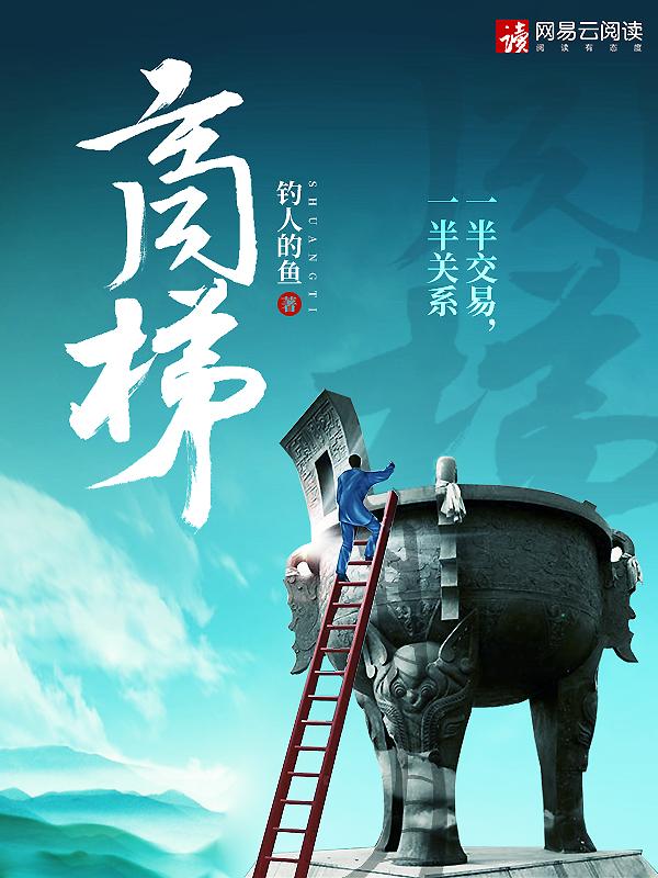 商梯徐悦桐收了吗