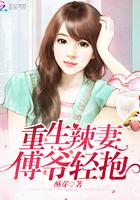 你是我藏不住的甜全文阅读免费阅读