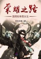 电竞女神有谁
