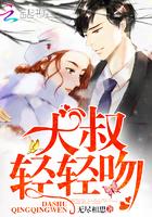 傅先生 月小西