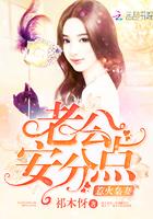 国民影后老公安分点夜汝斯6