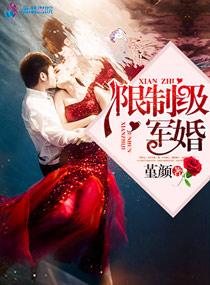千亿豪娶傅太太撩个婚97章顾念发病