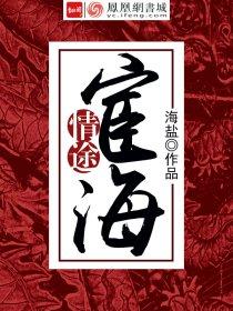 草根的逆袭 第291章