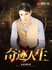 奇异人生五个啤酒瓶位置