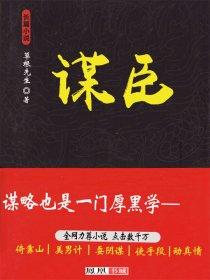 最后的底牌是真诚