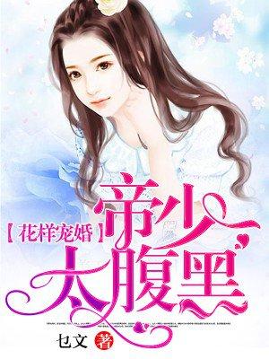 不良甜妻一吻上瘾肉