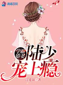 听说校霸是个小奶O