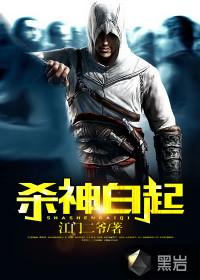 杀神白起壁纸4k全屏