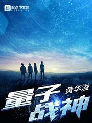 量子战神盲盒