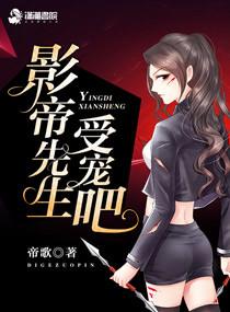 舒小姐和季先生电视剧