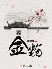 金粉对人体有什么害处