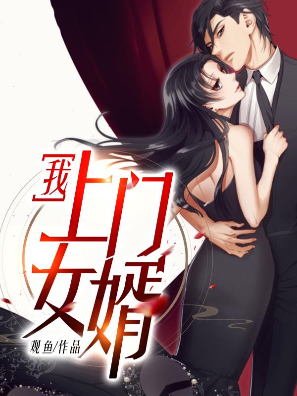 下车要十八金