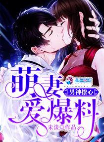 明星圈内爆料