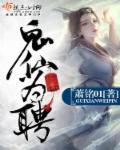 鬼仙投胎转世是为什么