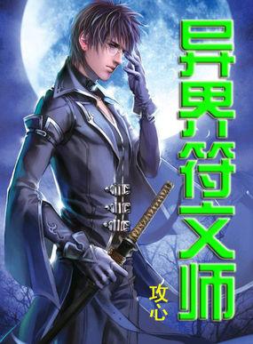 符文重生异界信息怎么获得