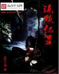 第五人格密室逃脱怎么玩