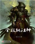 神法怎么打